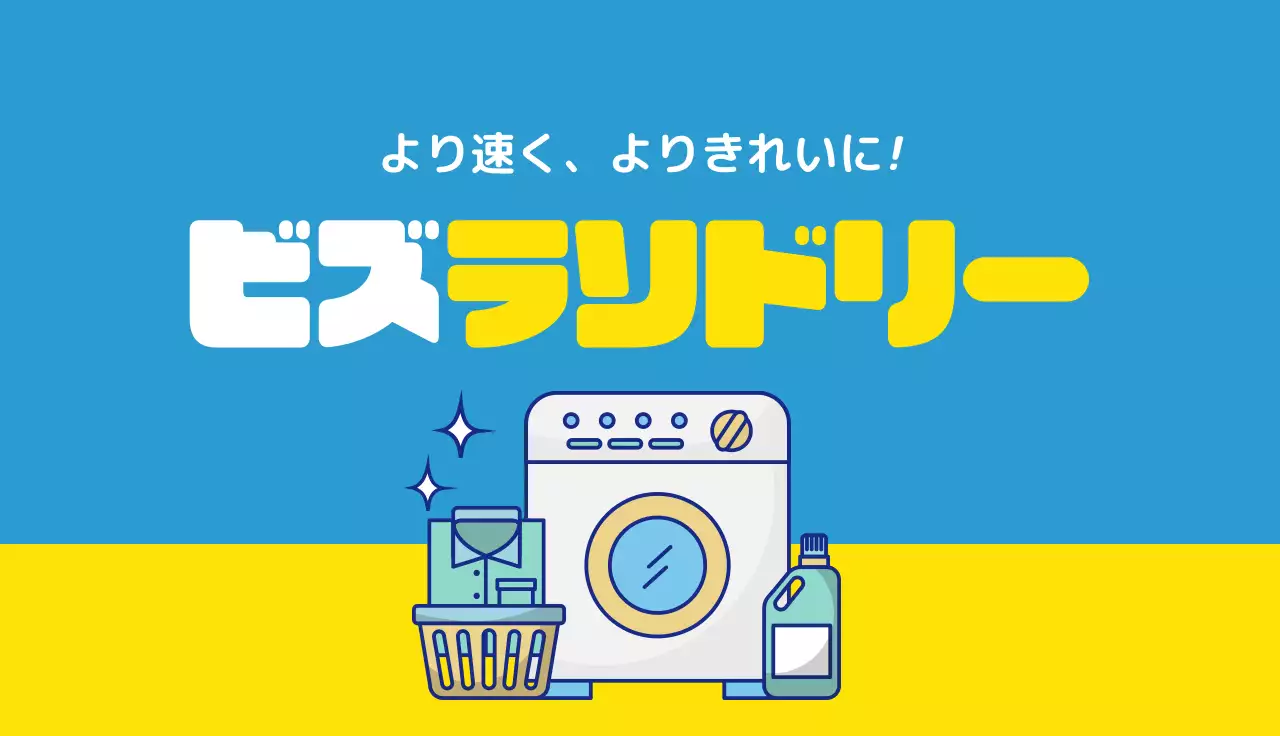 青 シンプル 洗濯 名刺