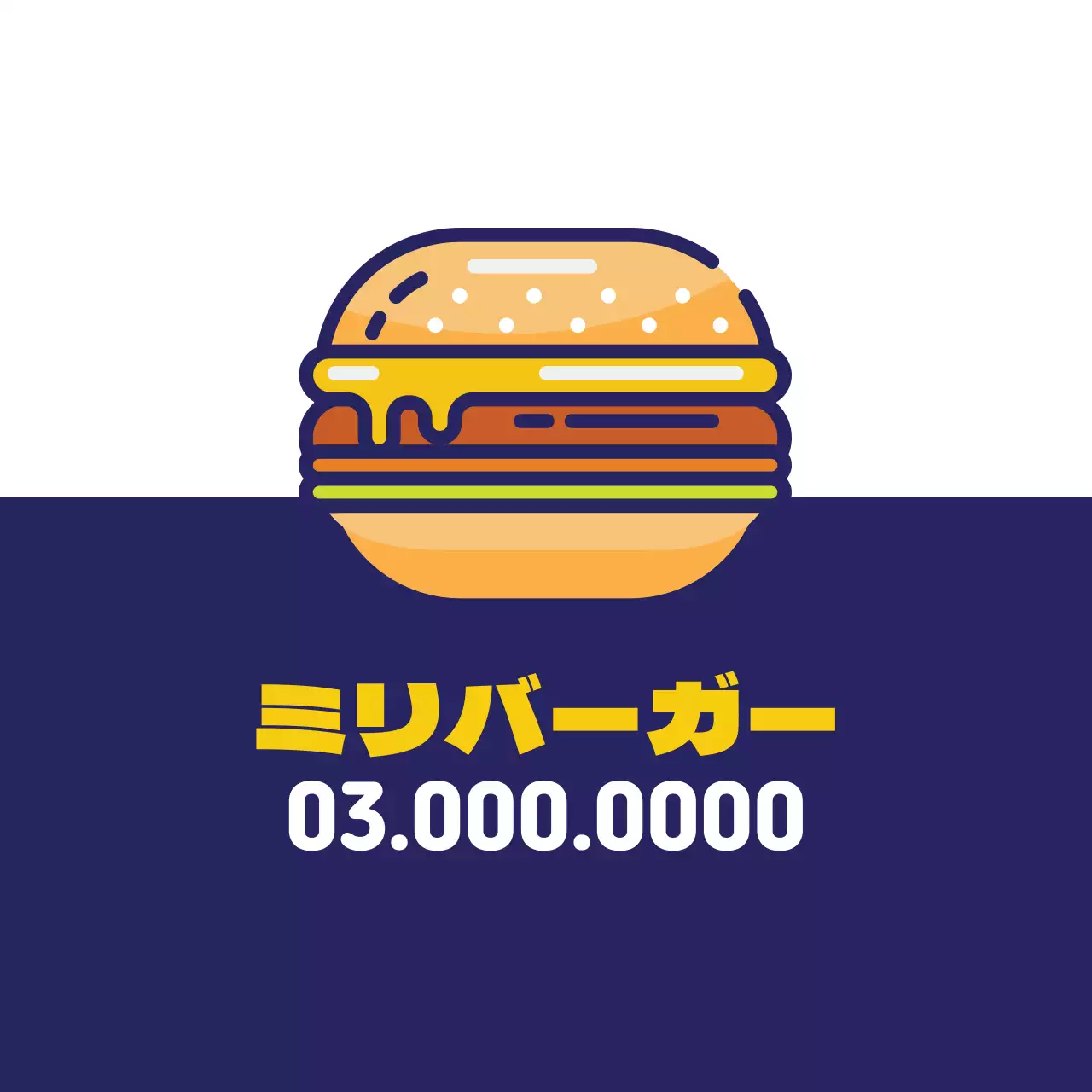 ネイビーブルーのイラストかわいい飲食店手作りハンバーガーの宣伝