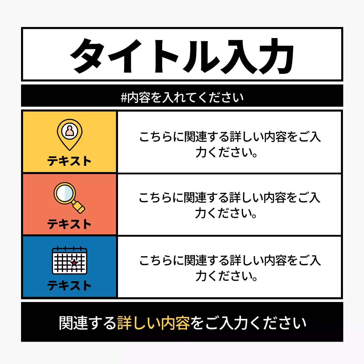 カラフル ポップ デザイン チラシ Instagram カルーセル
