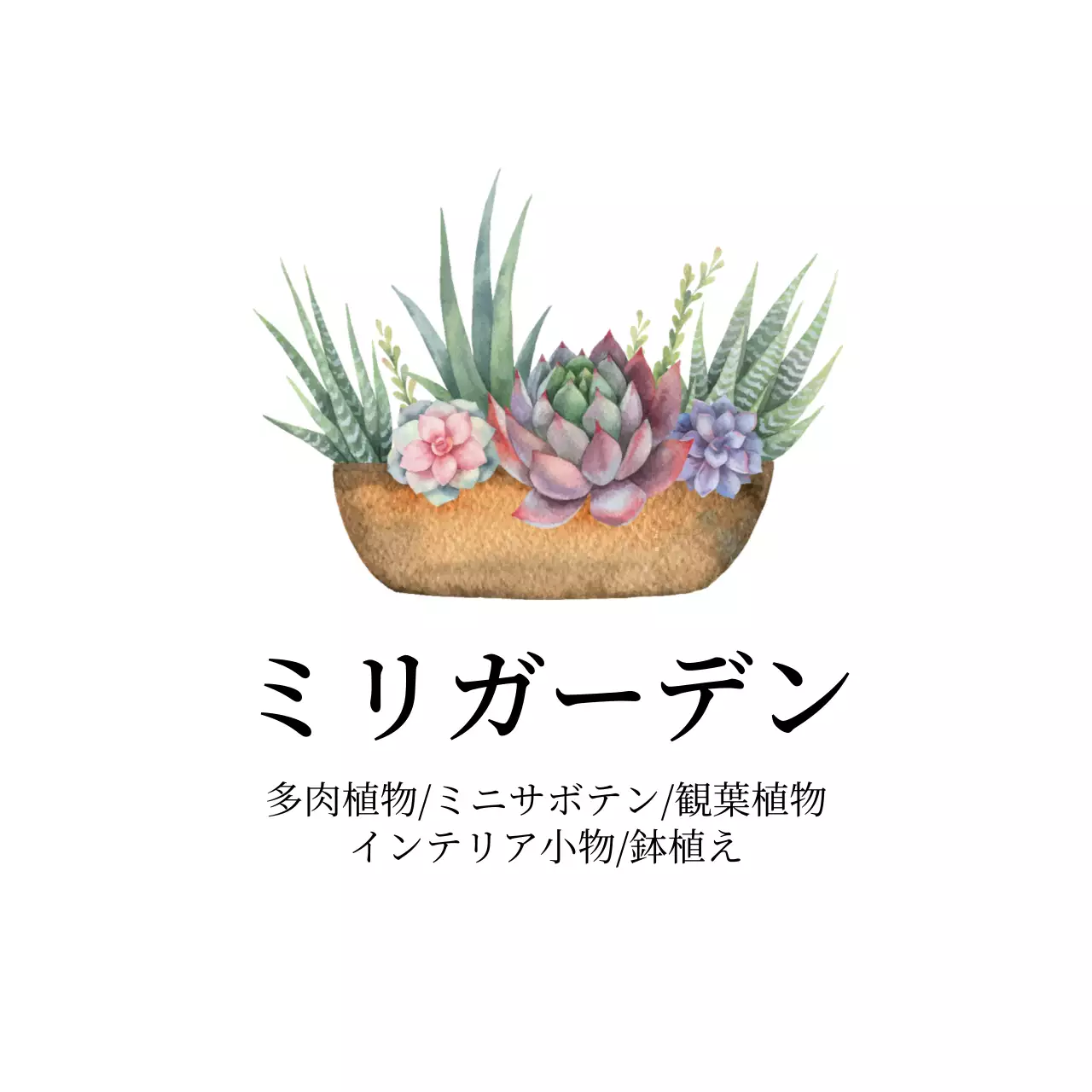 白いイラストのすっきりとした植物園ラベル