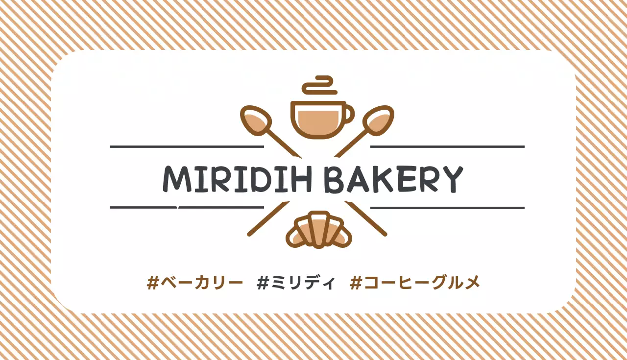 オレンジ シンプル ベーカリー 名刺