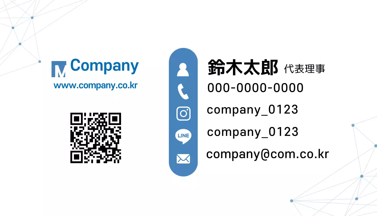 白 シンプル ビジネス 名刺