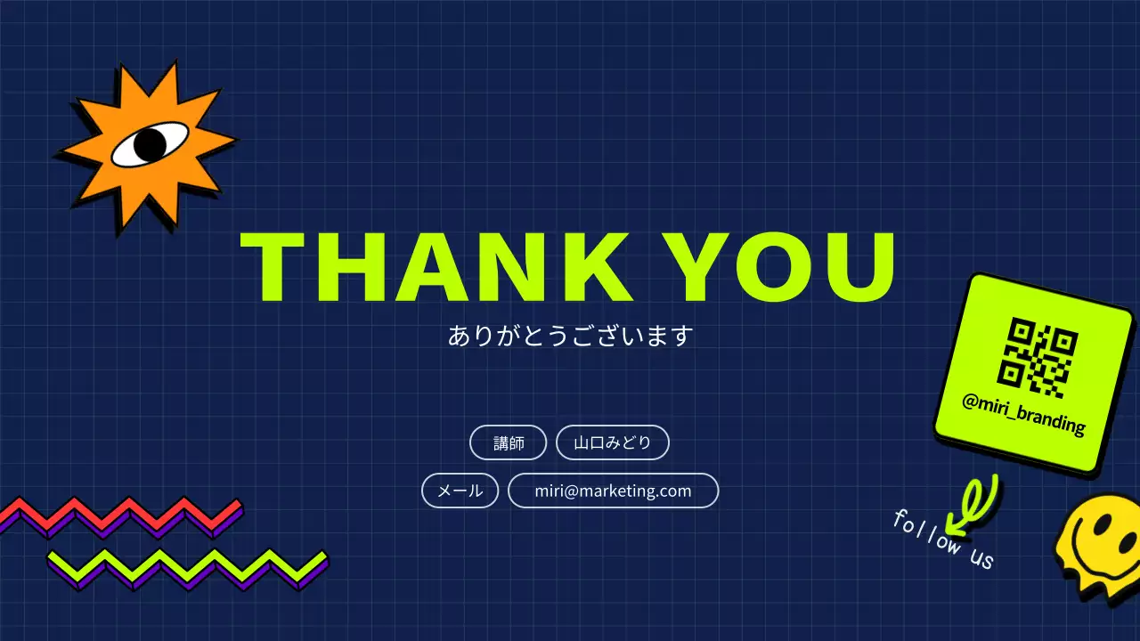 ネオン モダン マーケティング プレゼンテーション