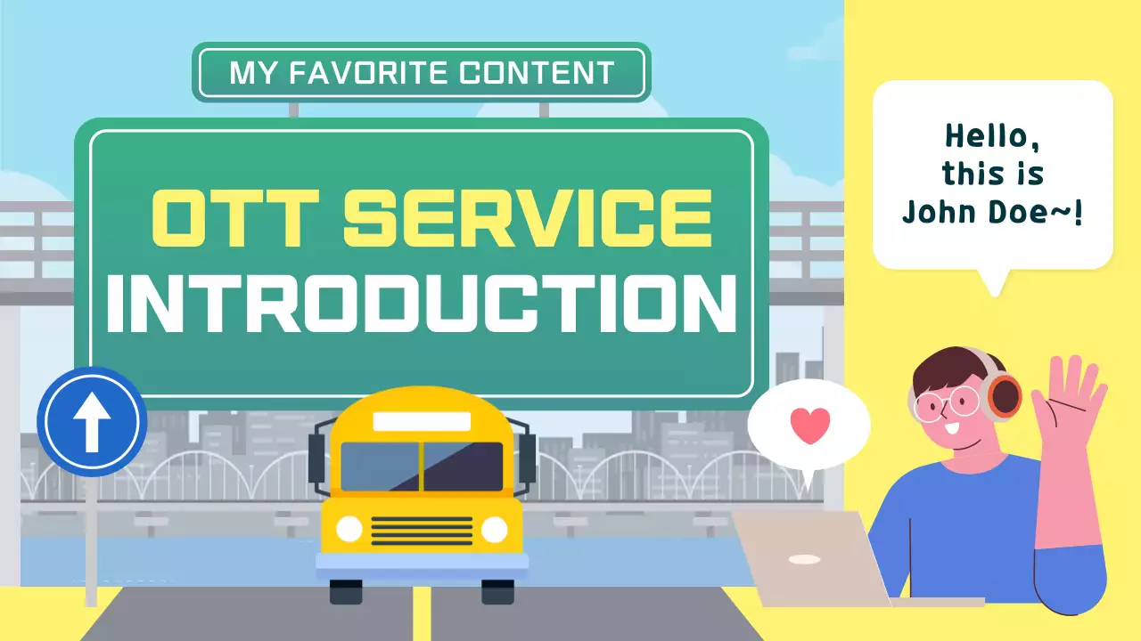 옐로우 모던 오트 가이드 프레젠테이션