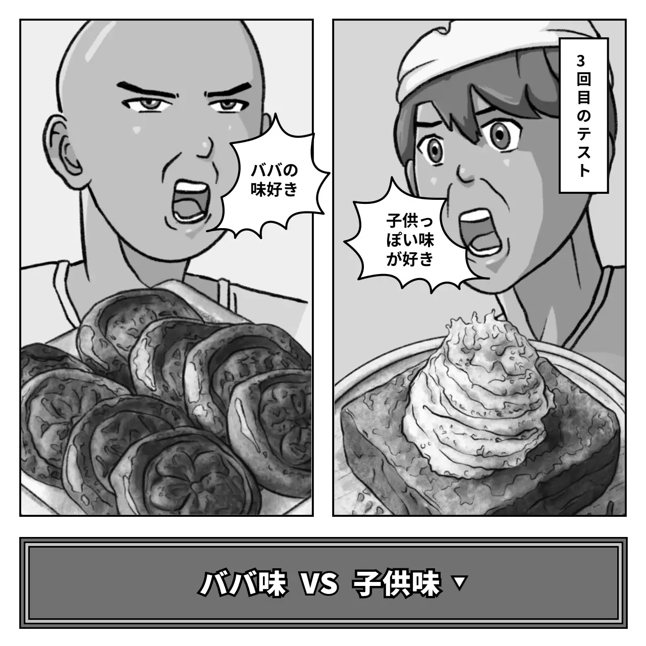 青 漫画 テスト ポスター Instagram カルーセル