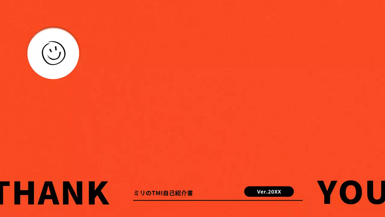 オレンジ モダン 自己紹介 プロフィール プレゼンテーション