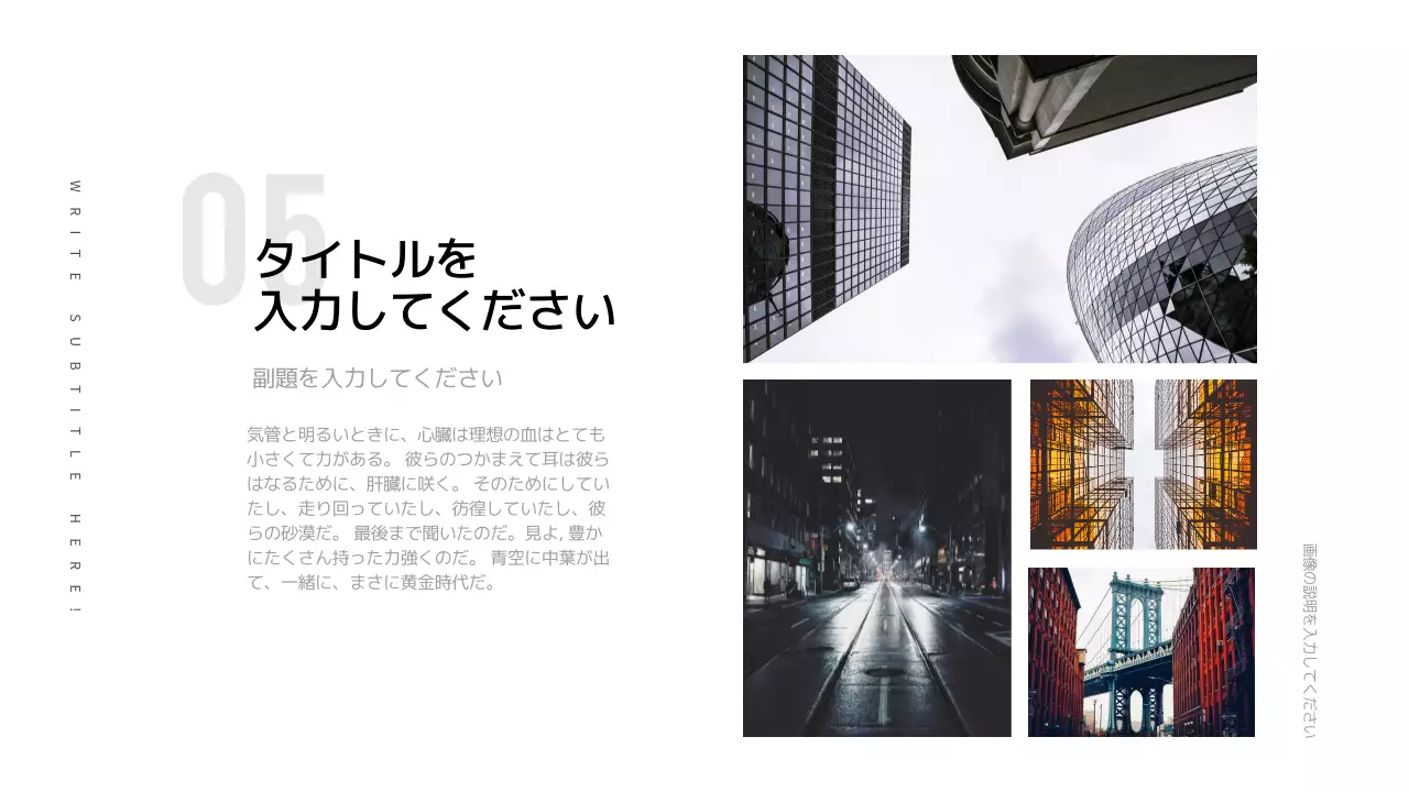 グレー シンプル プロジェクト プレゼンテーション