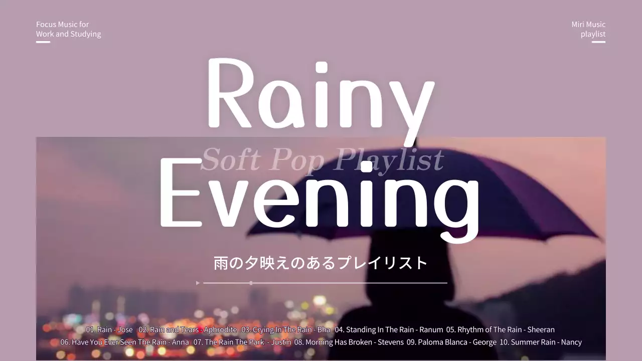 紫 シンプル 音楽 ポスター YouTube サムネイル