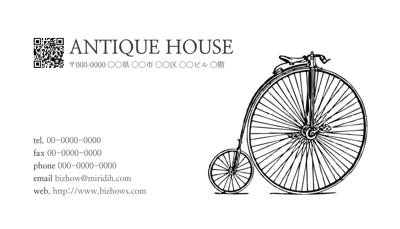 白黒 シンプル アンティーク 名刺