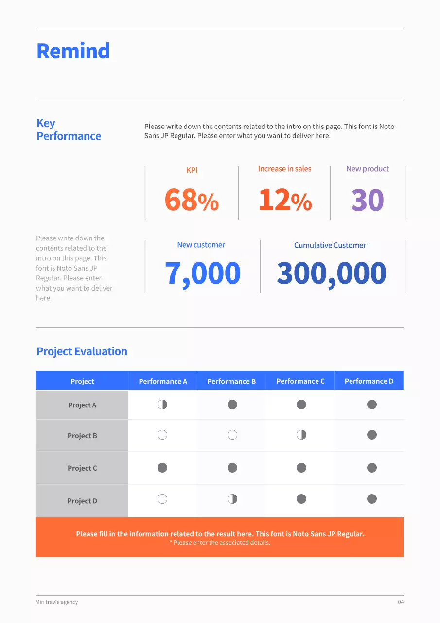 青 モダン ビジネス 報告書 文書フォーム
