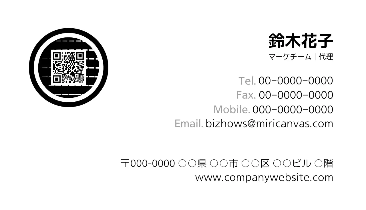 白黒 モダン ビジネス 名刺