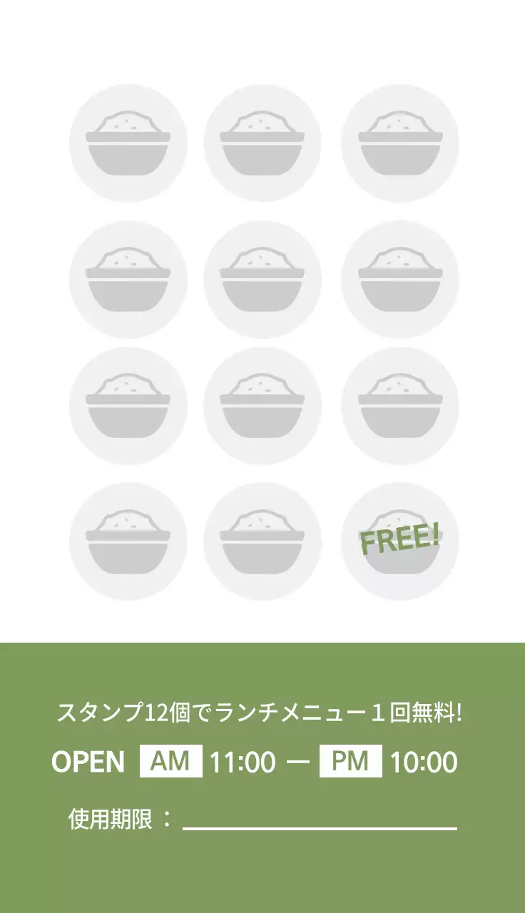 緑 シンプル 食事 メニュー表 名刺