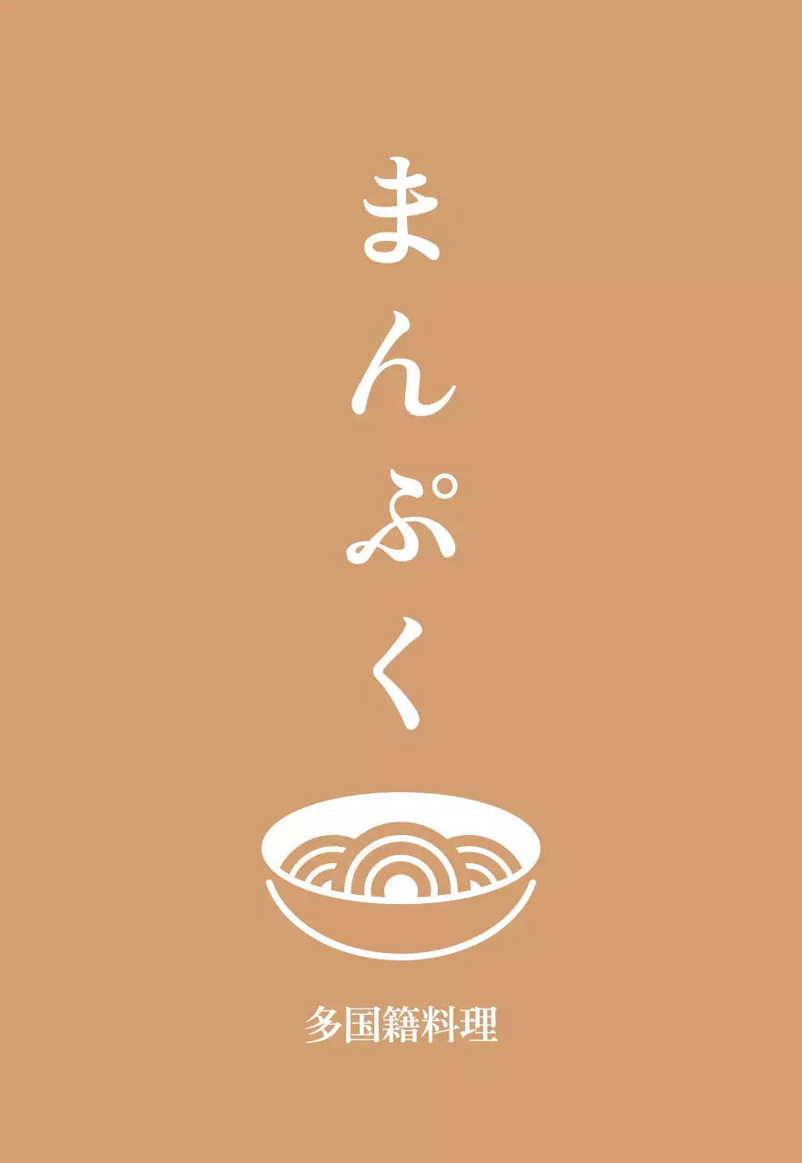 金色のシンプルな韓国料理店の看板