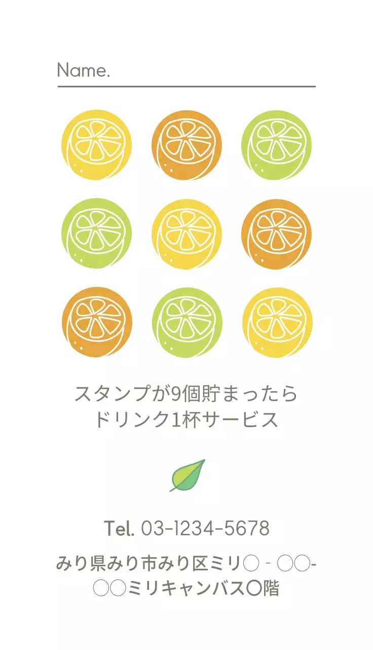 白 シンプル ジュース カード 名刺