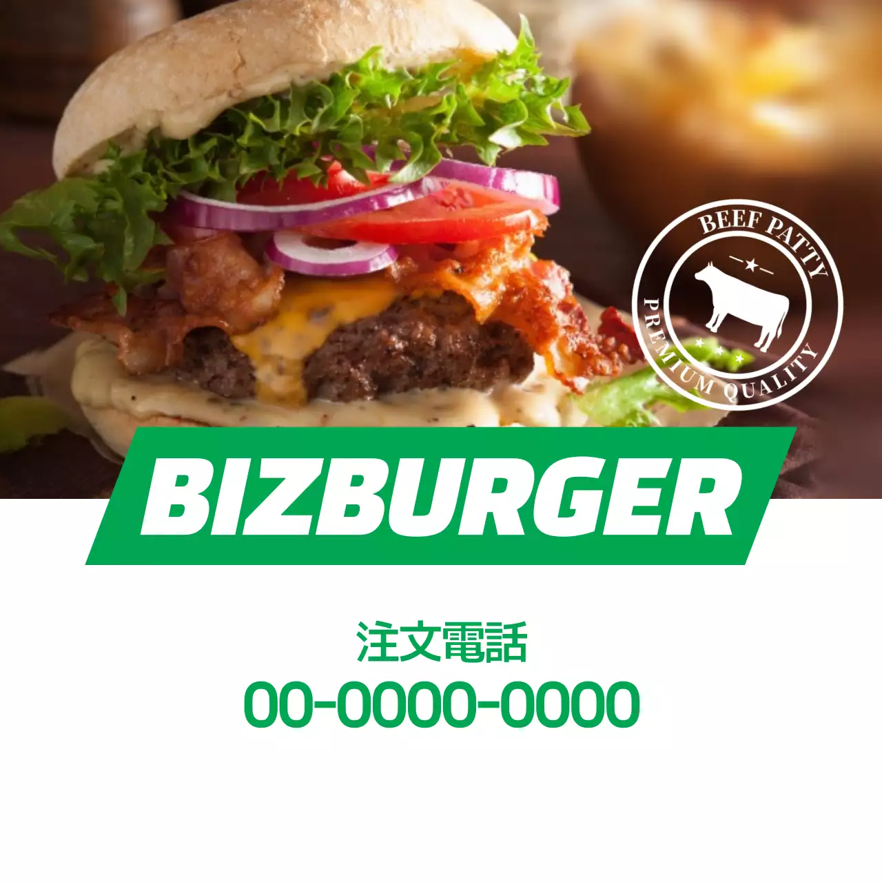 緑色の写真で強調されたすっきりとしたレストランのハンバーガー