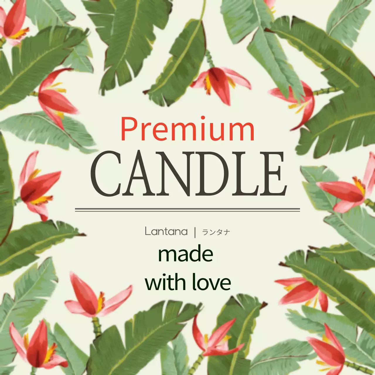 カラフル トロピカル キャンドル ラベル ファンシーバナー