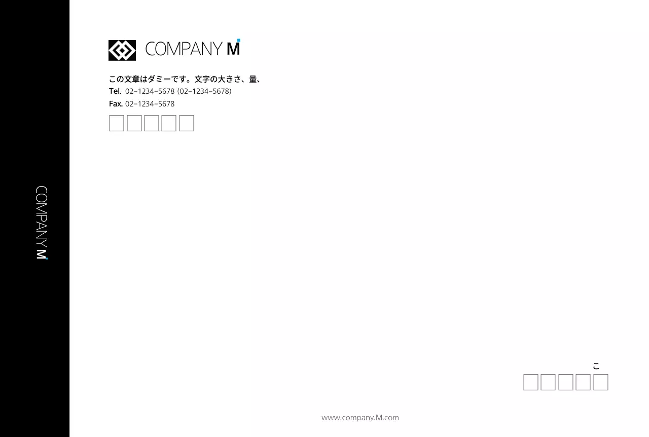 ブラックシンプルモダン企業用ジャケット大封筒ブラック