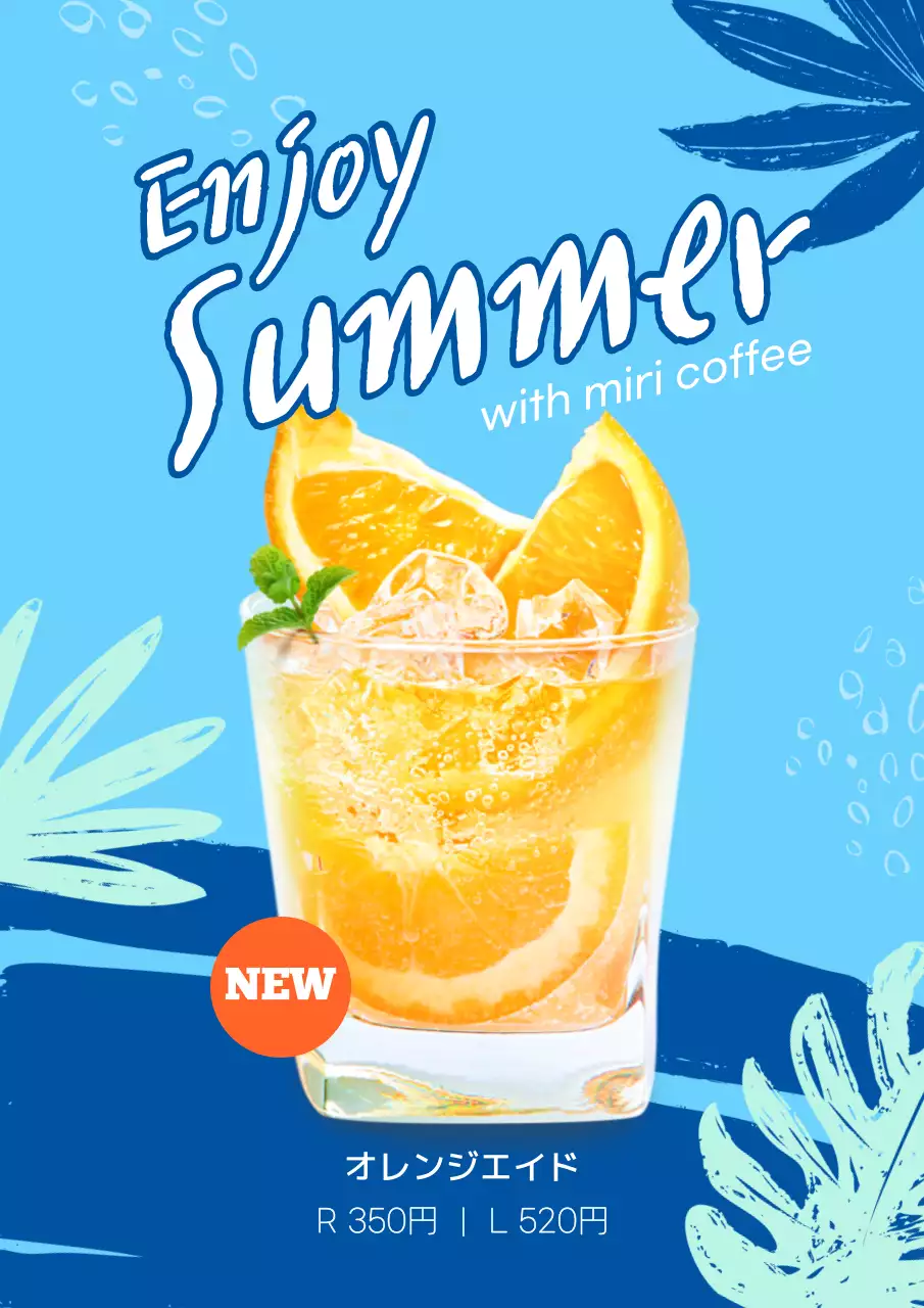 トロピカルブルーを背景にしたドリンク新メニューの広告