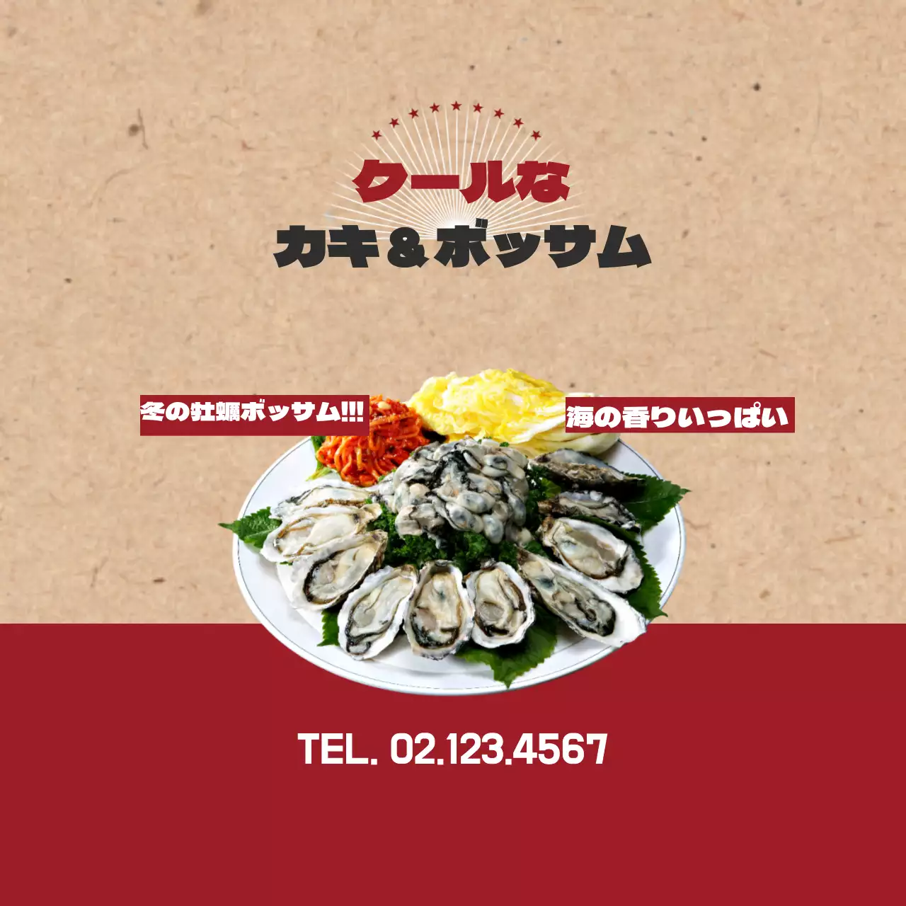 クールなカキ＆ボッサム丸型マグネット