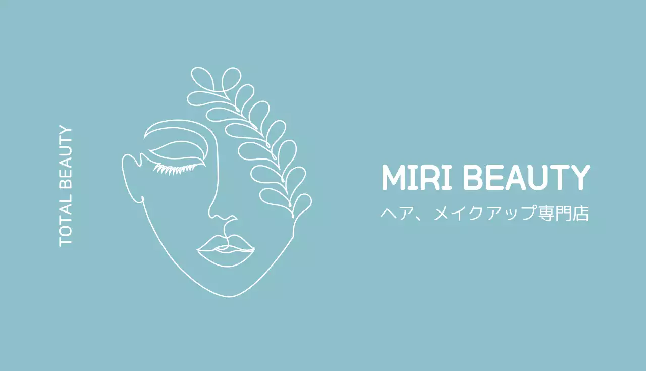 白 シンプル 美容 名刺