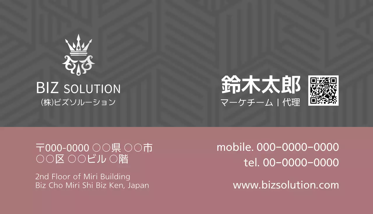 グレー モダン ビジネス 名刺