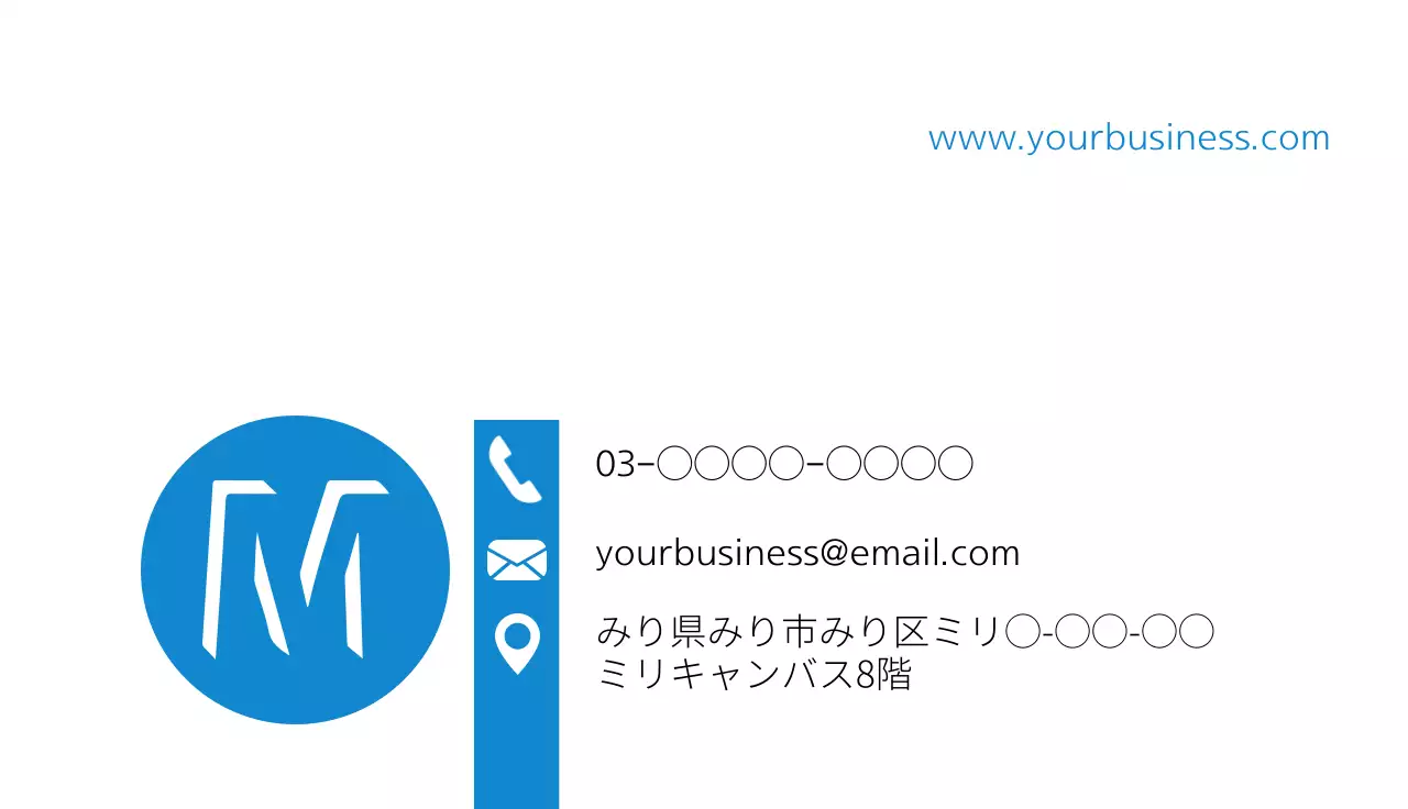 青 幾何学 ビジネス 名刺