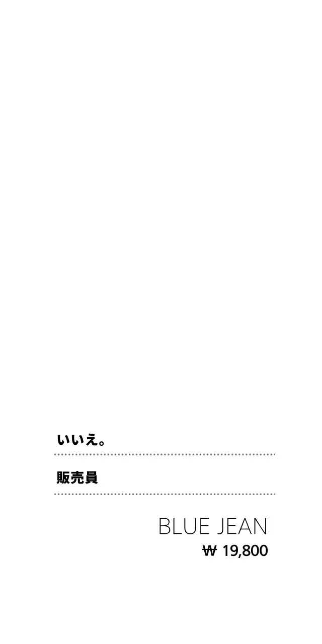 TOMMY'S ハングタグ