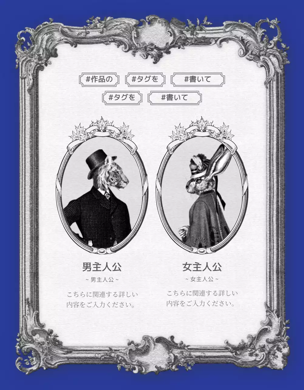 青 アンティーク 年末会食 ポスター 詳細ページ