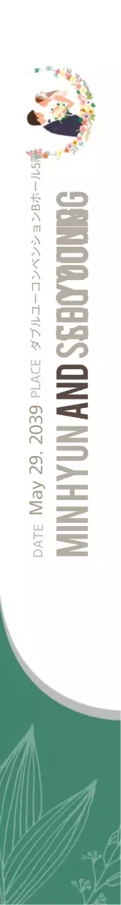 MIN HYUN and SEO YOUNGショルダーバッグ