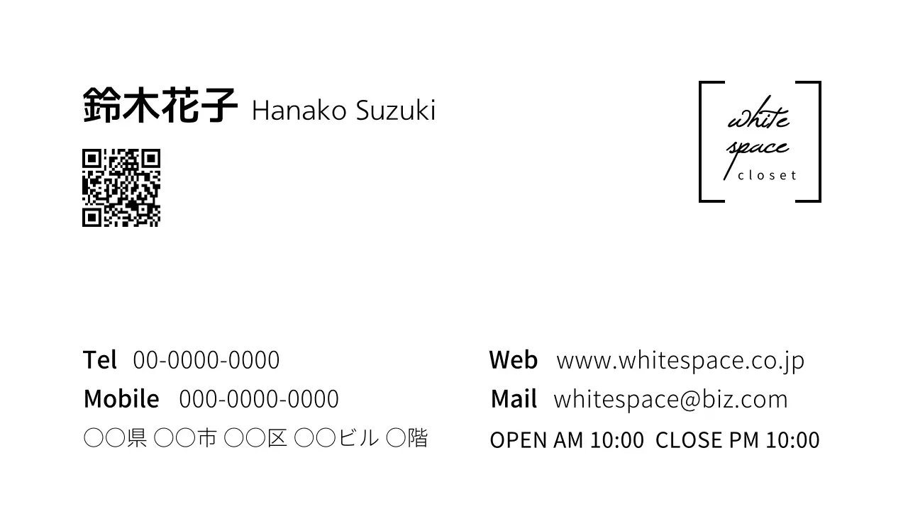 白黒 モダン ビジネス 名刺