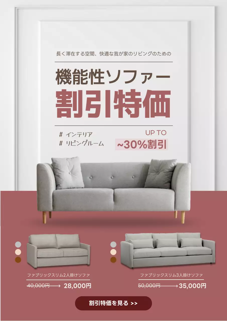 グレー モダン 家具 ポスター