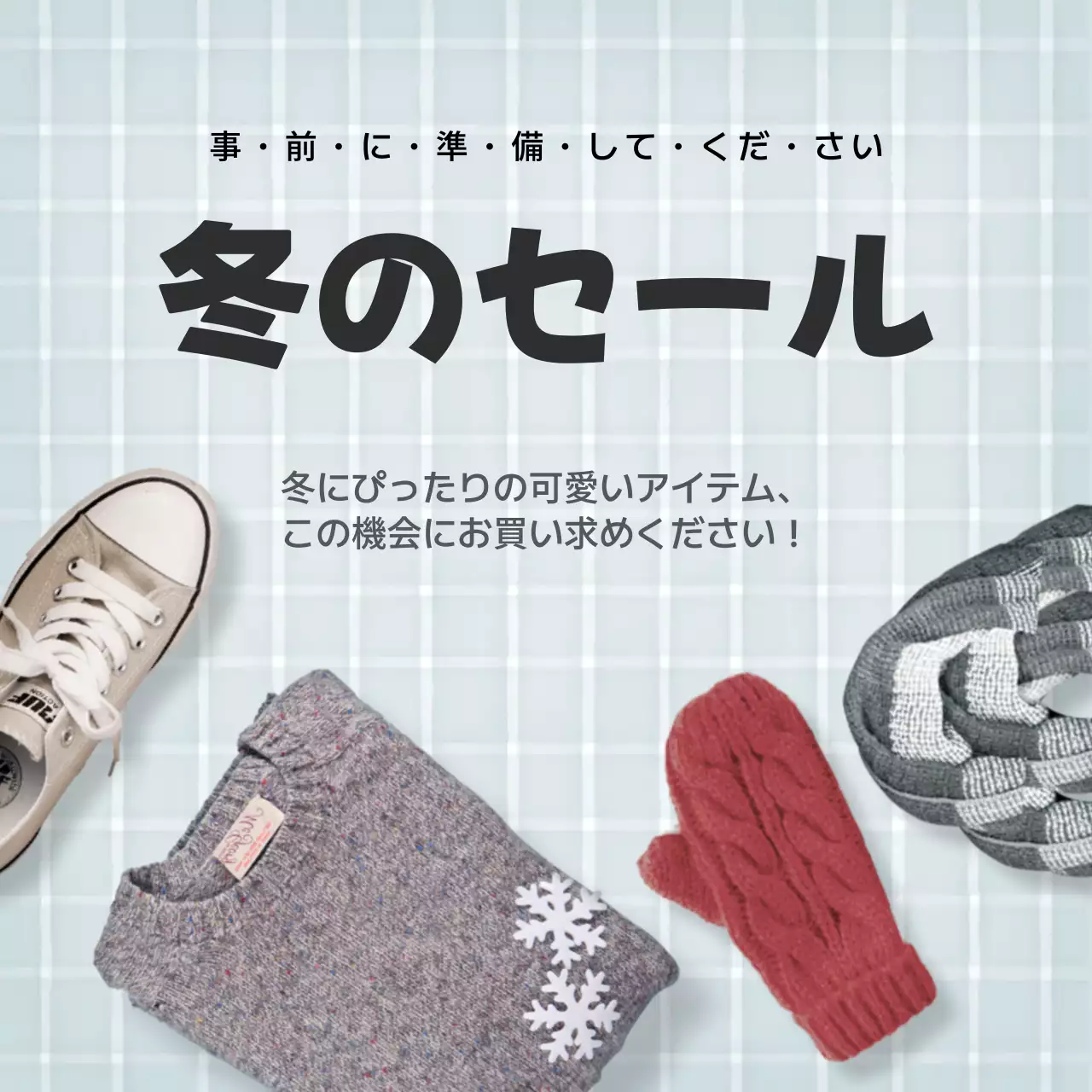 青 シンプル セール ポスター Instagram投稿