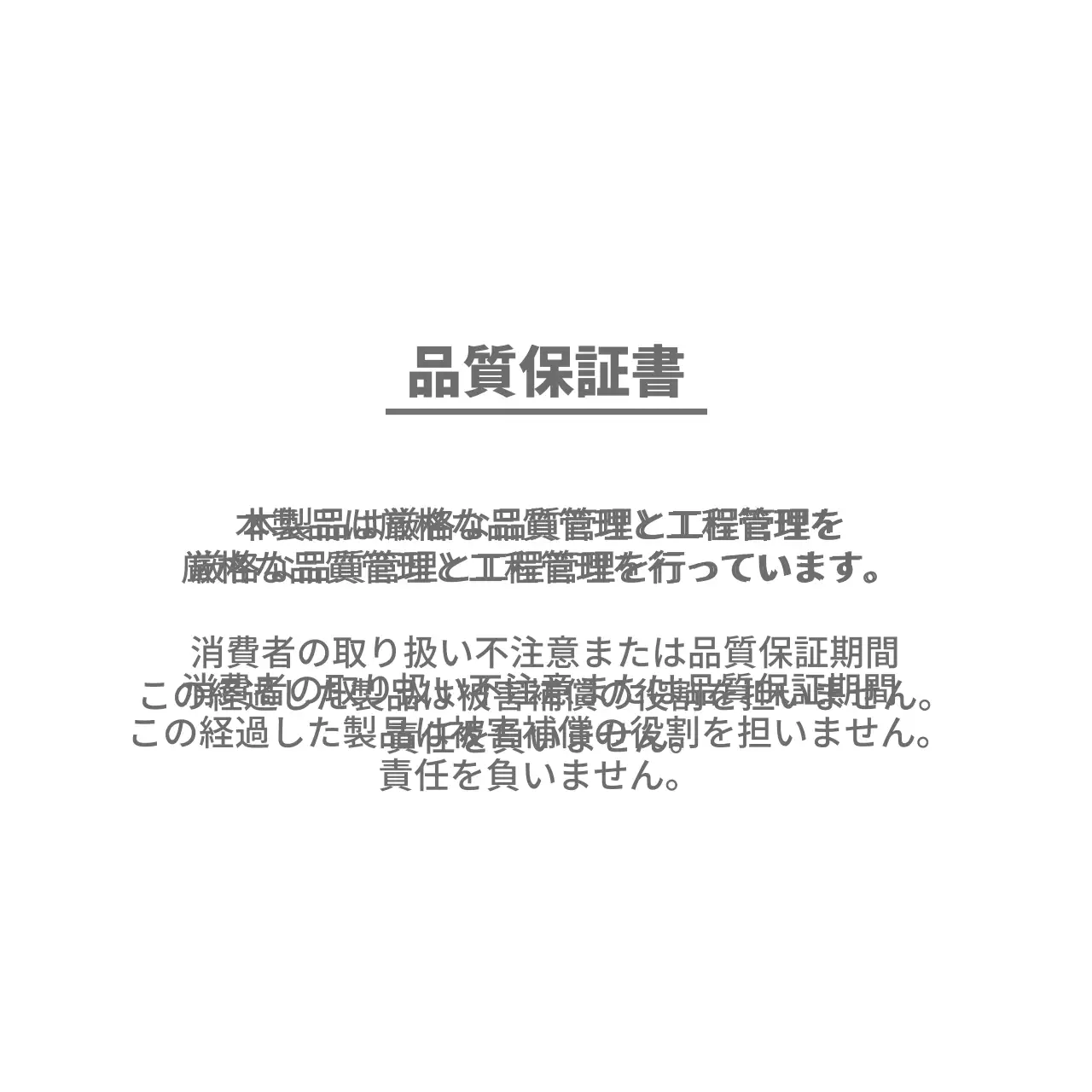 アクセサリー・エレガンス 행택