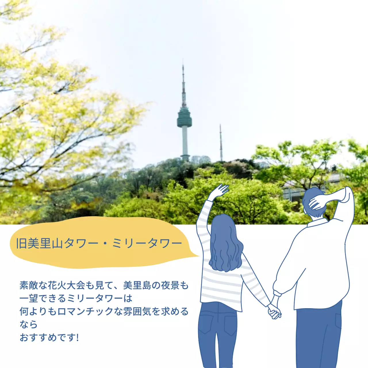 青 ポップ 花火大会 チラシ Instagram カルーセル