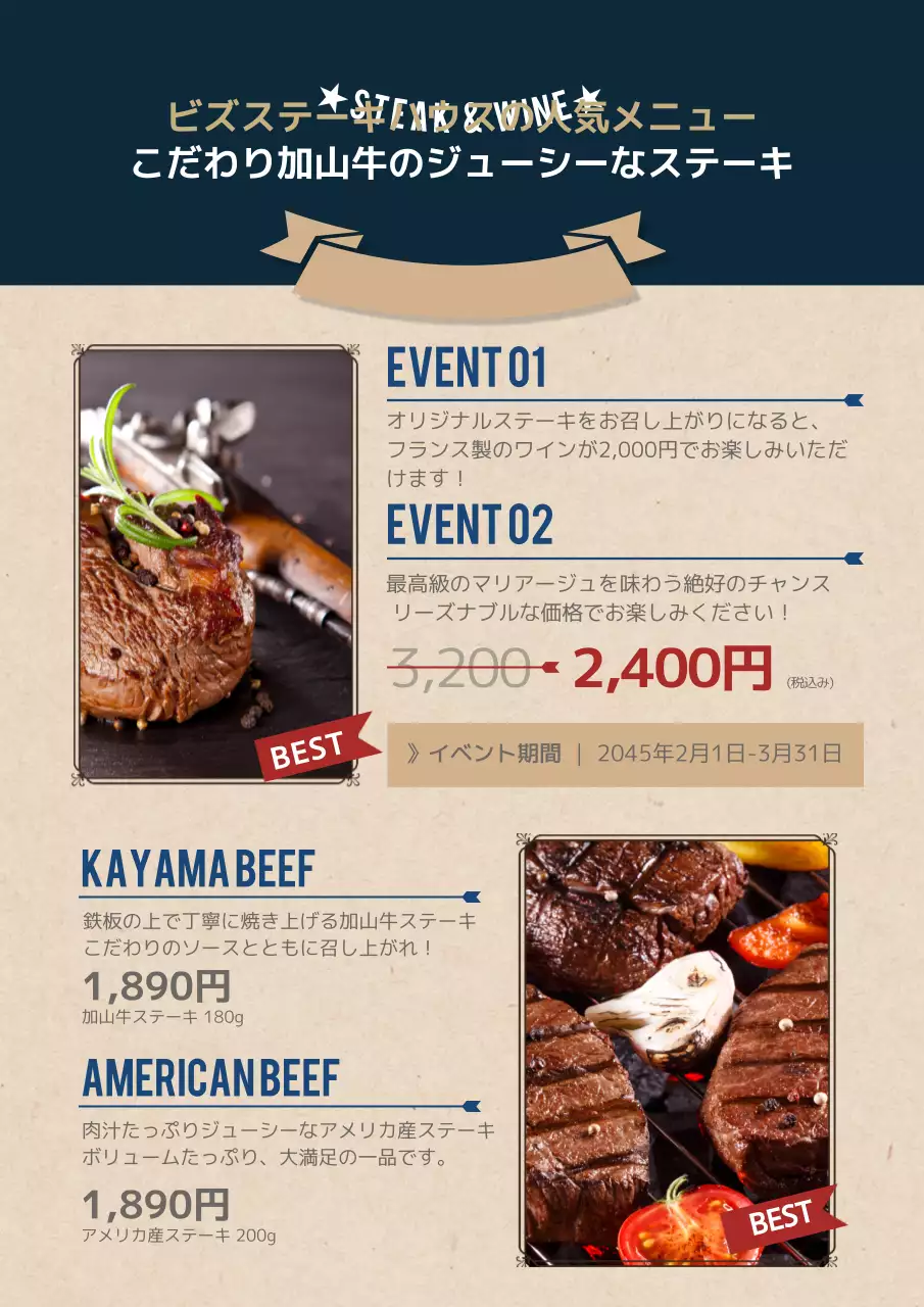 青 オシャレ ステーキ ポスター