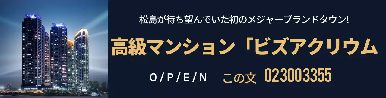ネイビーのすっきりとしたアパート写真 不動産広報