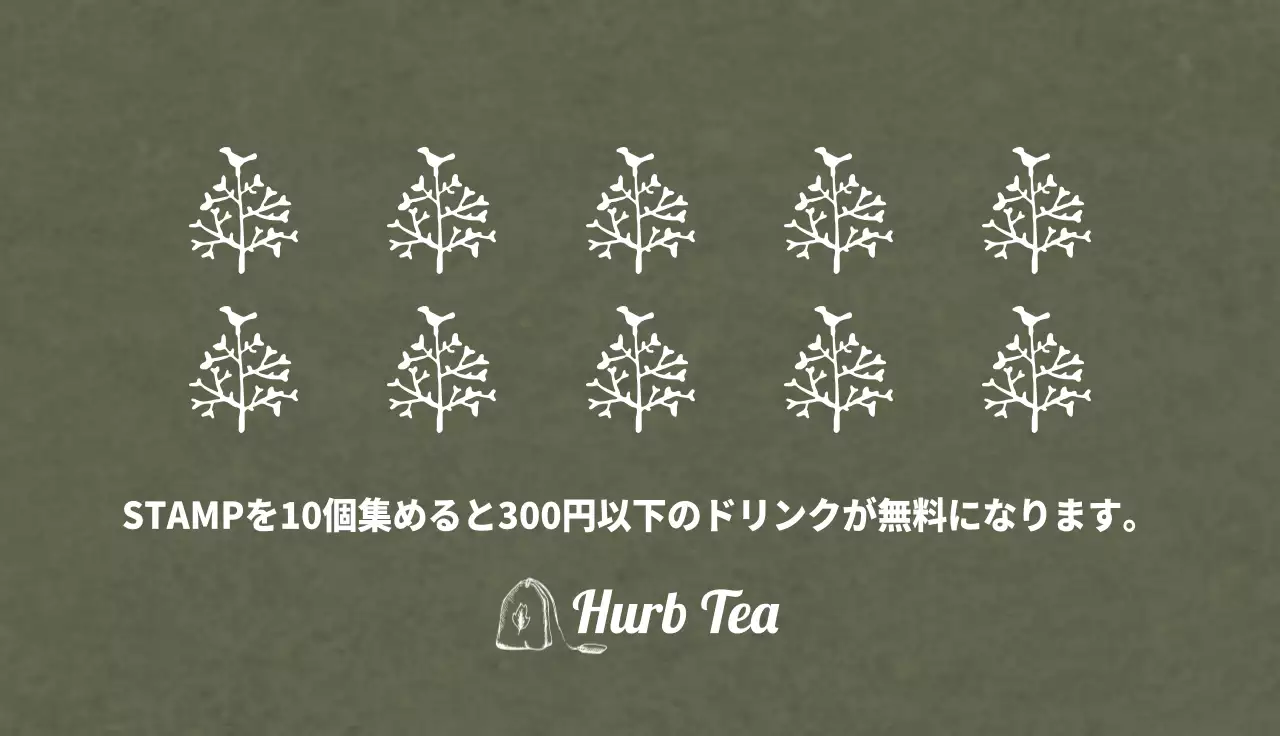 緑 シンプル お茶 ロゴ 名刺