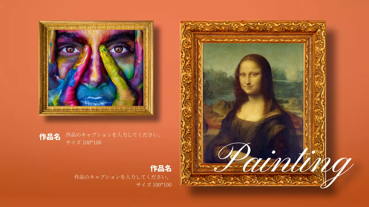 赤 上品 美術館 ポスター プレゼンテーション