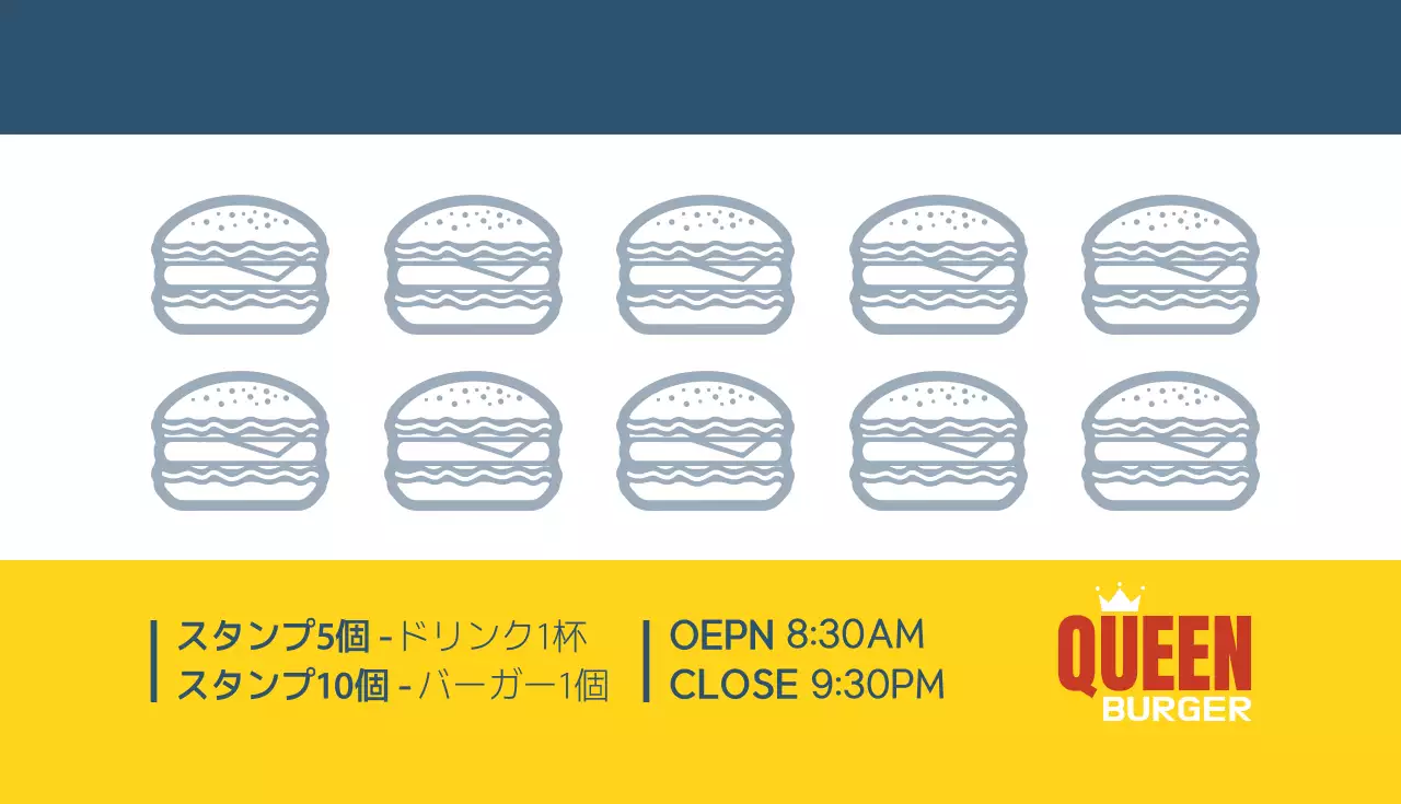 黄色 シンプル ハンバーガー 看板 名刺