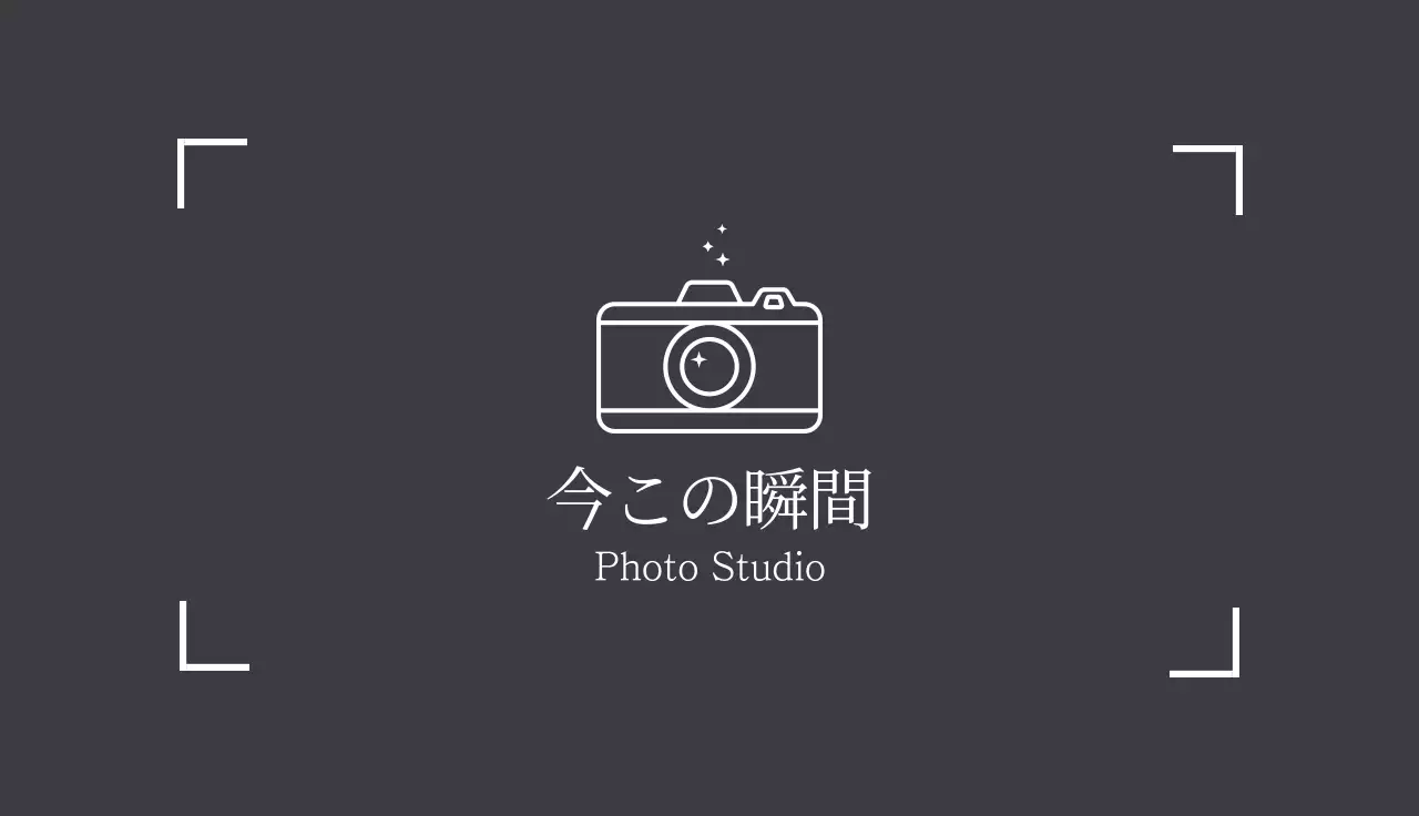 白黒 シンプル 写真 名刺