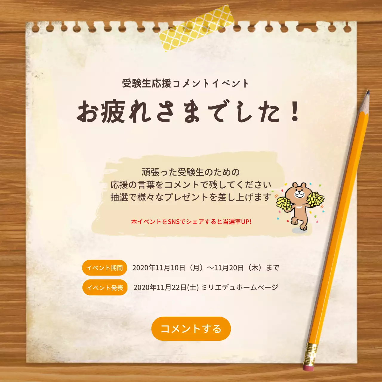 白黒 シンプル イベント お知らせ Instagram投稿