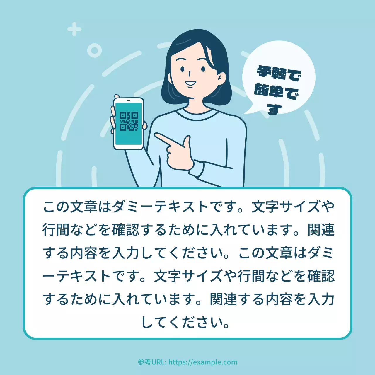 水色 シンプル テクノロジー お知らせ Instagram カルーセル