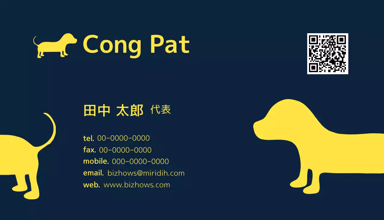 青 シンプル ペット 名刺