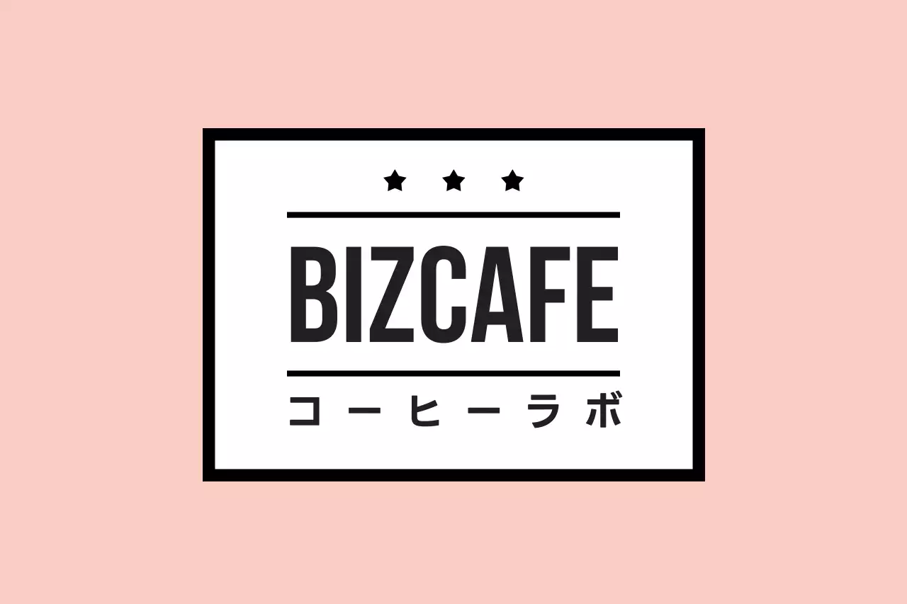 ピンク シンプル カフェ ロゴ ファンシーバナー