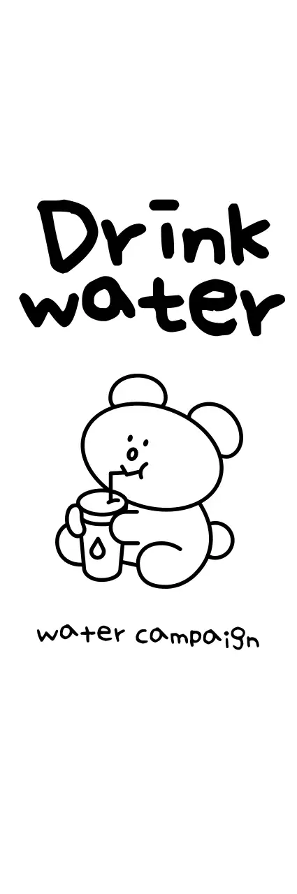 Uma campanha para beber água com uma ilustração simples e gira de um urso preto