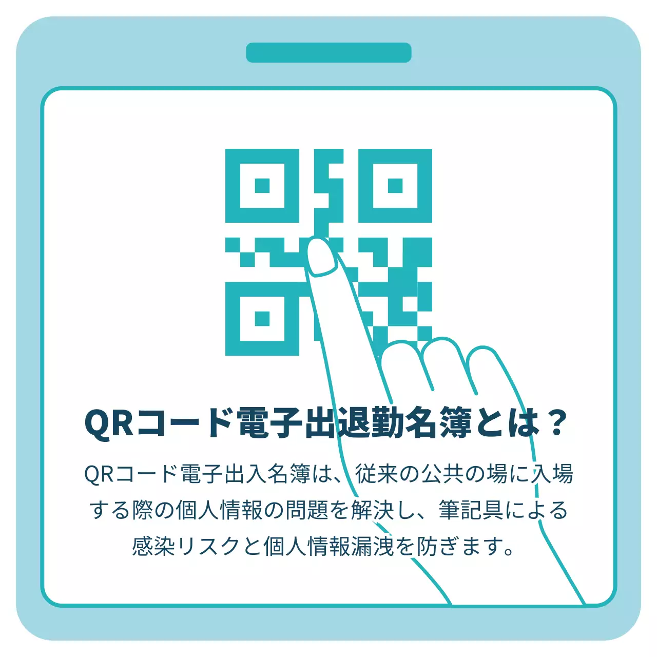 水色 シンプル テクノロジー お知らせ Instagram カルーセル