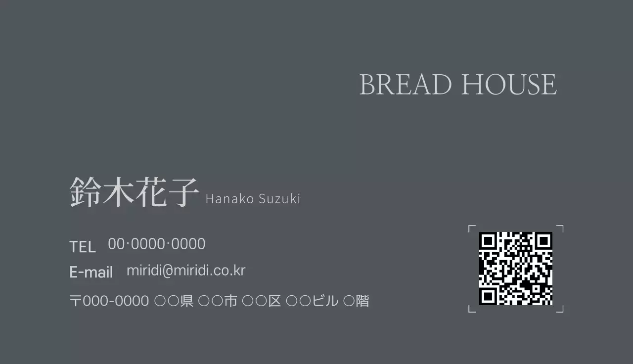 グレー シンプル ビジネス 名刺