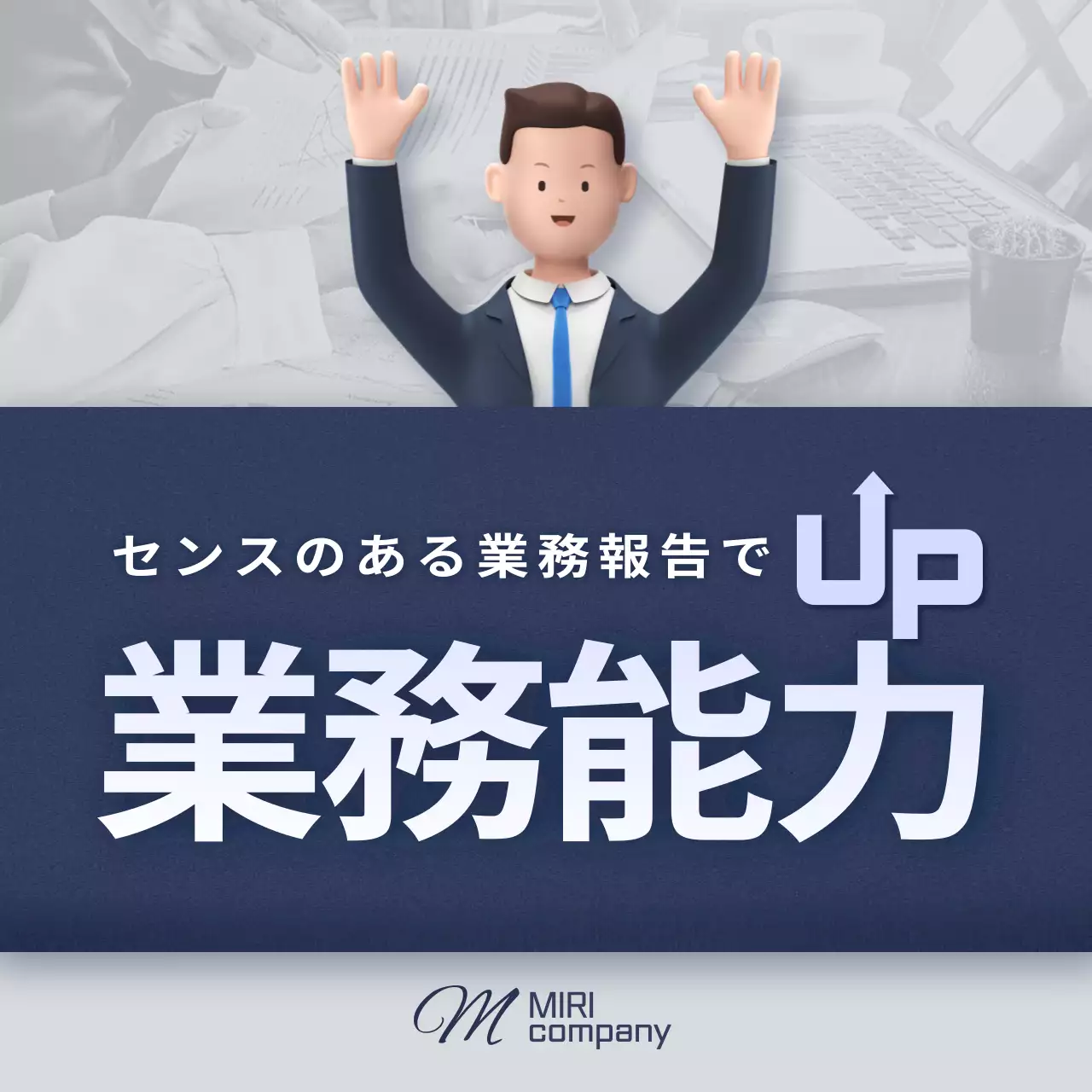 青 シンプル 業務報告 資料 Instagram カルーセル