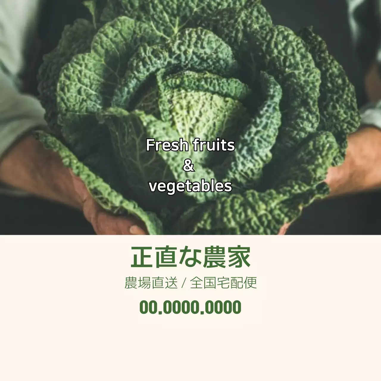 緑色の写真で強調された整頓された農家の農夫さん