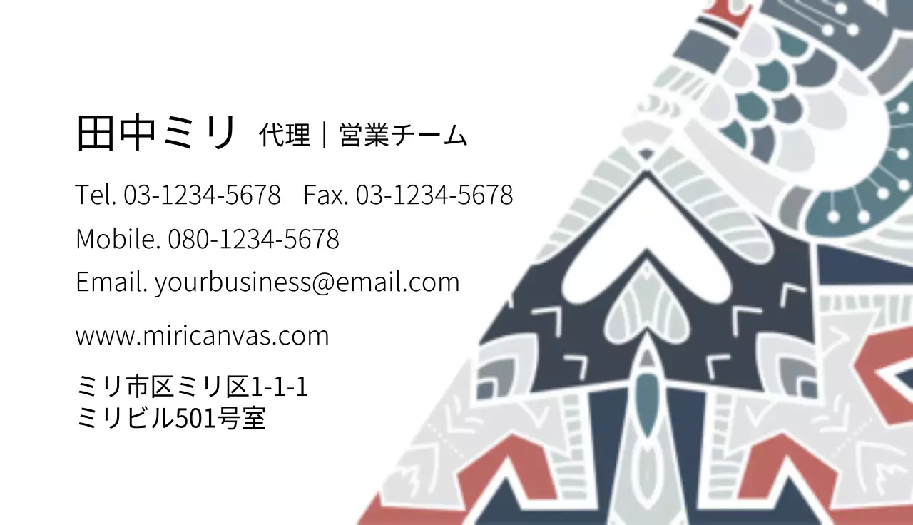 白黒 上品 ビジネス 名刺